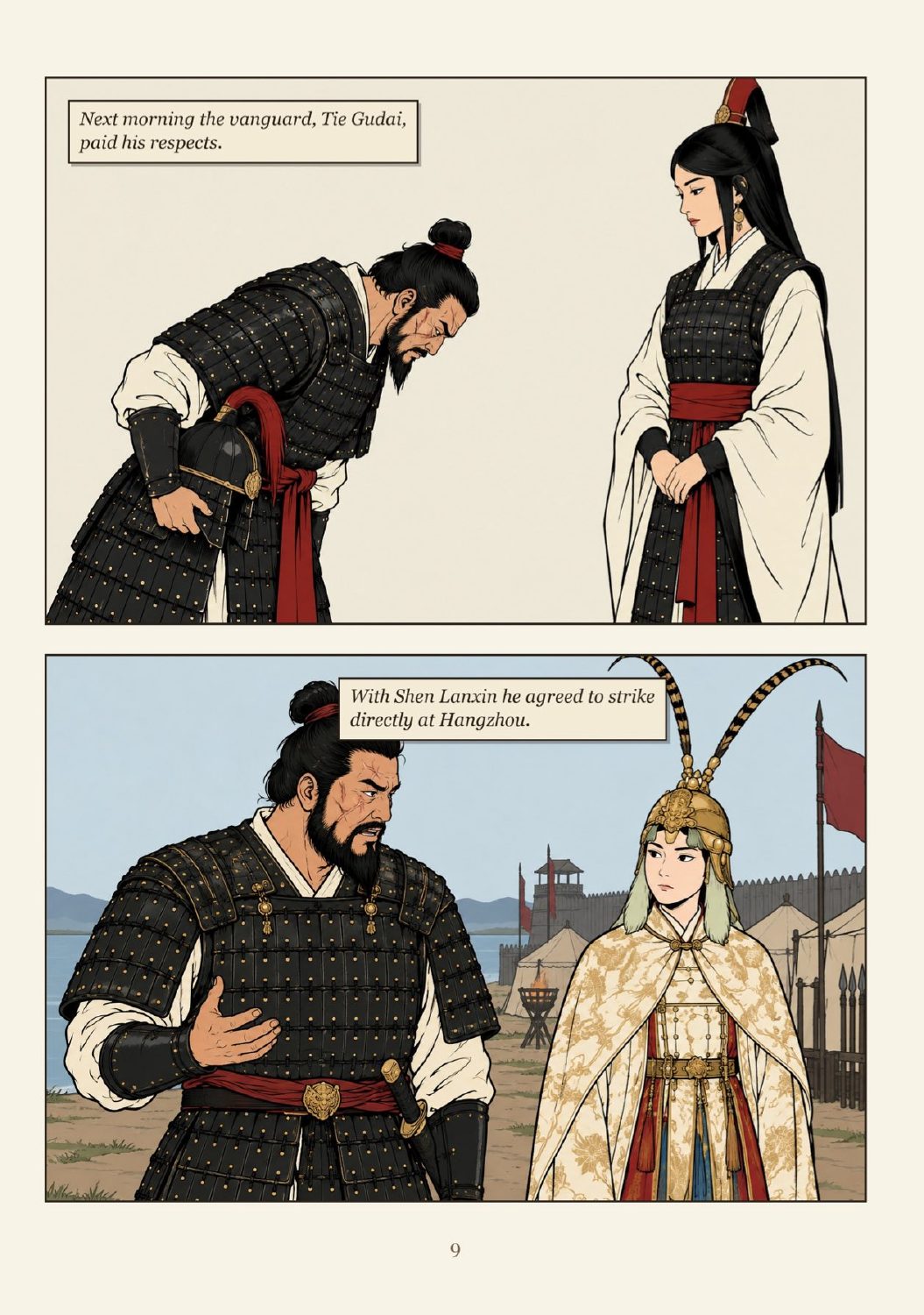 The Pirate Queen, page 10