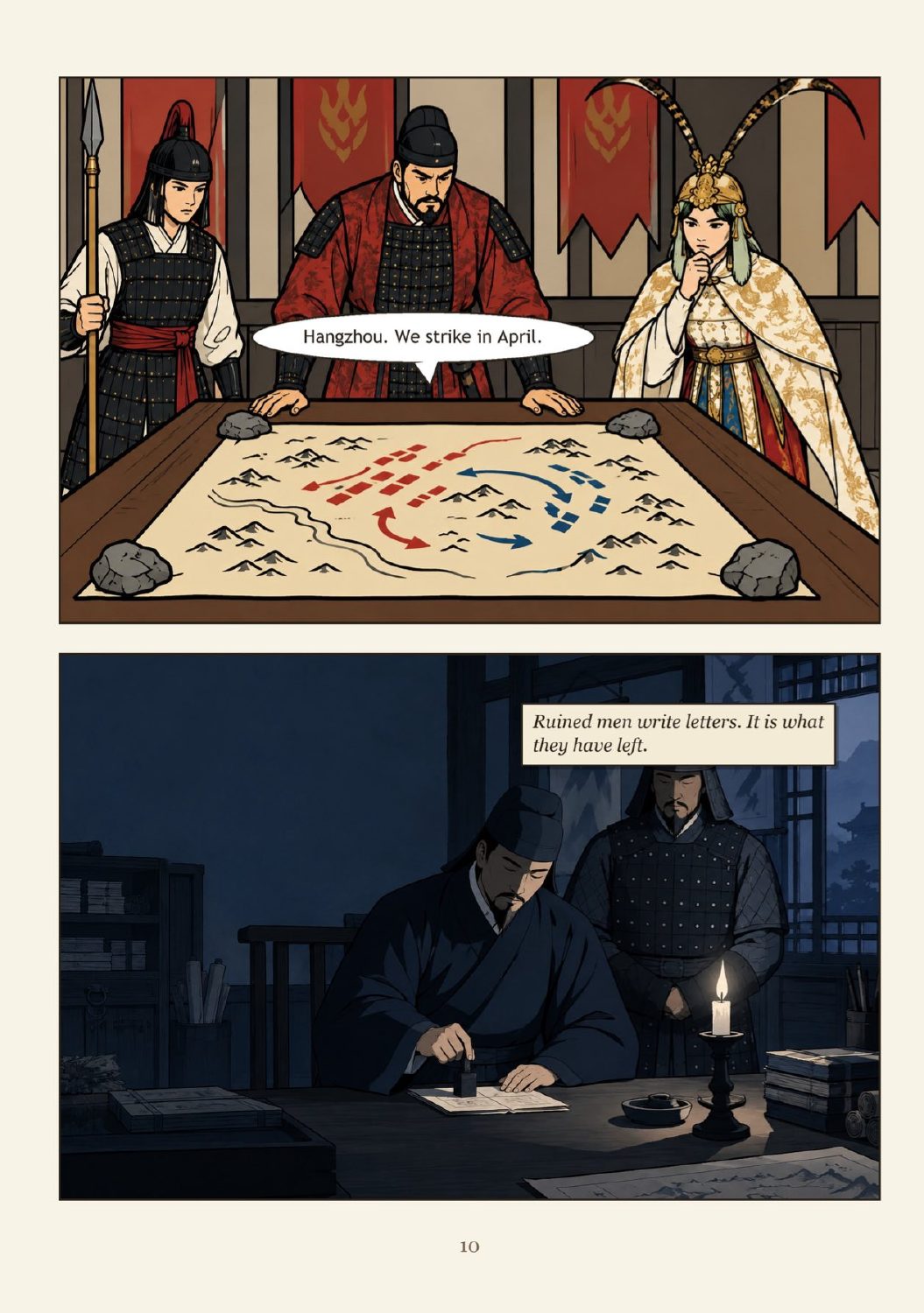 The Pirate Queen, page 11