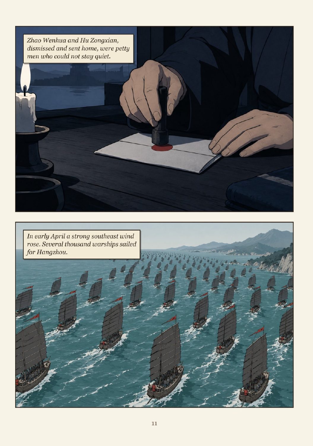 The Pirate Queen, page 12